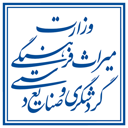 گواهینامه حرفه ای گردشگری سلامت
